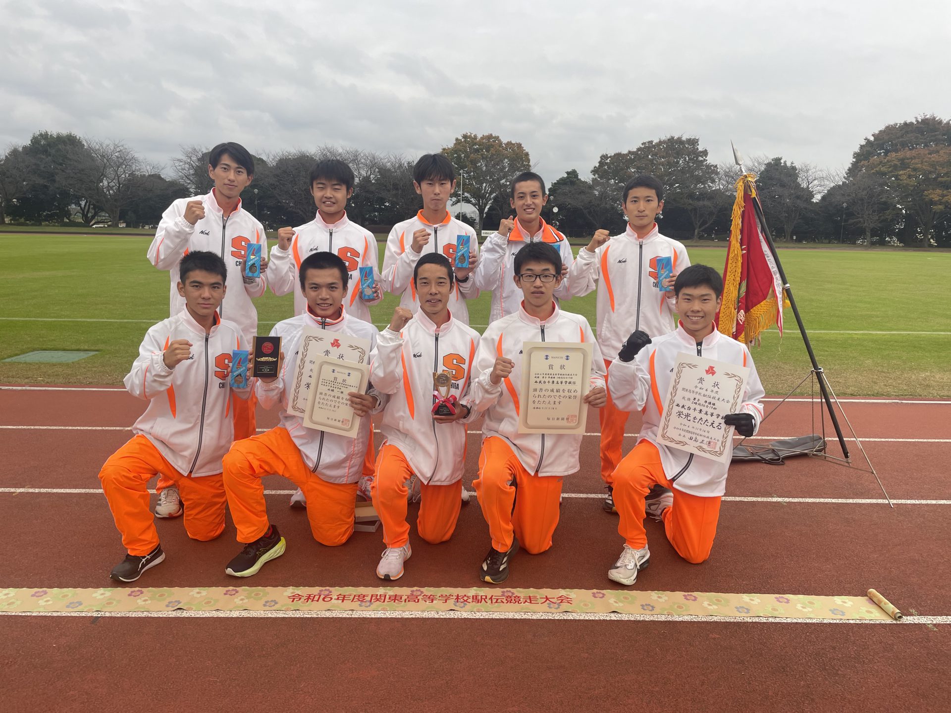 高】都大路出場決定！！ | 西武台千葉中学校・高等学校｜千葉県野田市