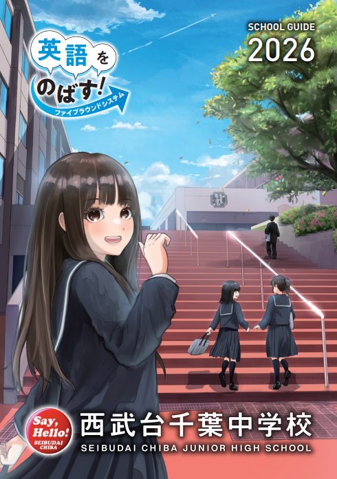 pamphlet-jhs